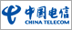 中国电信