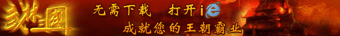 51poll游戏频道
